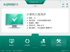 杀虫剂成分与电脑主机部件材料的潜在相互作用
