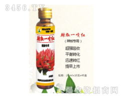 辣椒一喷红， 更多产品信息，等你来发现
