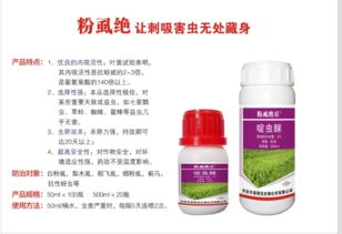 佛手瓜除草剂探秘：效果如何， 生产厂家揭秘