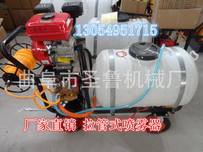 自动喷雾机的种类与特点