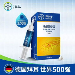 环保杀虫剂配方表中，如何自制安全有效的蟑螂药？