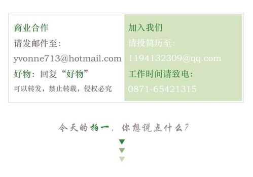 专家解答：花大姐并非全有害，室内少量也可接受