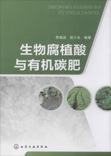 生物有机肥：40公斤的价格大揭秘