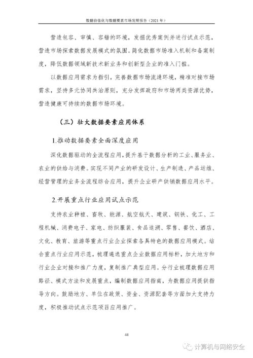 菊花净水器价格几何？一文揭秘