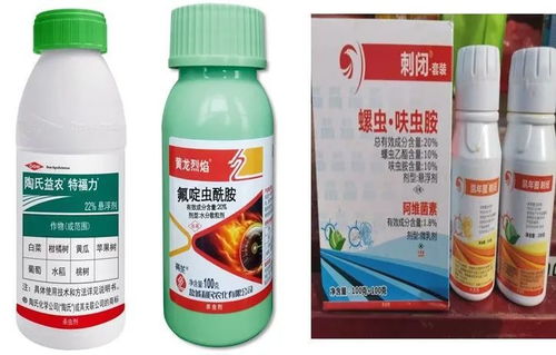 四、 常见灭菌药喷施后蔬菜可食用时间