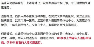 病毒与宿主互作的分子生物学：探索病毒与宿主的“爱恨情仇”