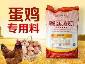 宝积大猪预混料的中草药配方，真的能彻底解决猪出栏慢的问题吗？
