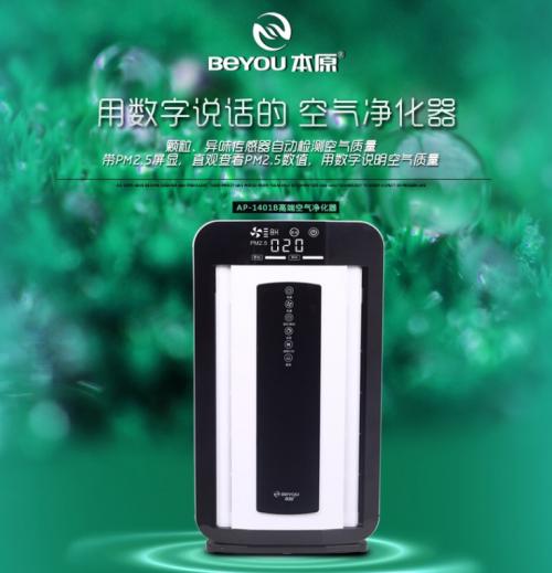 市面上除甲醛，哪种方法Zui管用呃？