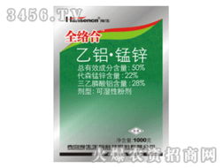 农药界的明星产品