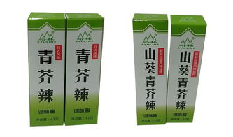 精喹禾乙羧氟：除草的神器