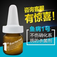 观赏鱼烂尾，心疼啊！怎么办呢？