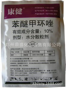 什么是杀菌剂？