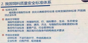 饲料石粉中的重金属含量对动物健康有何影响？