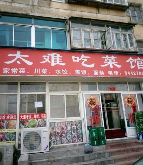 旺生意：98个经典茶叶店名，好听又好记！