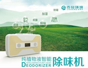 空调室内的烦恼