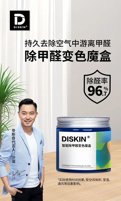 甲醛魔盒：传说中的除醛神器，到底靠谱不靠谱？