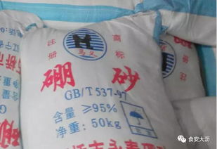 杀虫剂里的秘密：它含有硼砂吗？