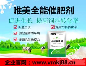 唯美中草药羊饲料添加剂喂羊时应该添加哪些具体的饲料添加剂？