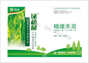 除草剂，柳树能抗吗？