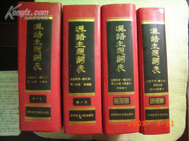 古法提炼茶油：探索传统工艺下的致富秘诀