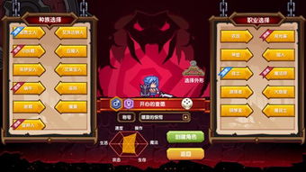 力量之花（探索世界）中