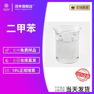 草甘膦生产：揭秘那些关键的原料和中间体