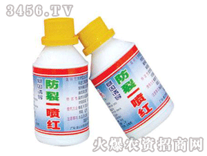 探寻防裂一喷红：一瓶多少钱？