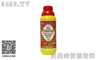 什么是草甘膦和二甲四氯钠？