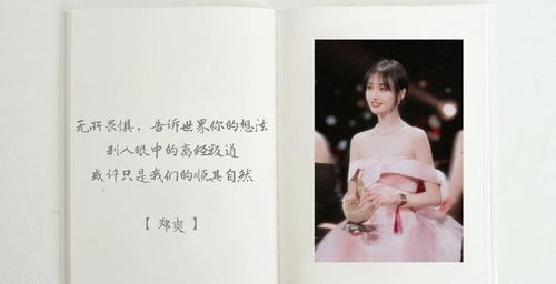 双嵌入“粉百合”，谜底何在