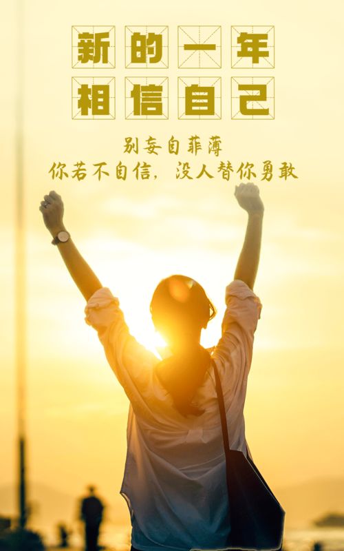 再努力一点，再坚持一下