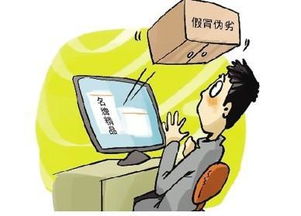 网购农药真的安全吗？如何确保其质量和可靠性？