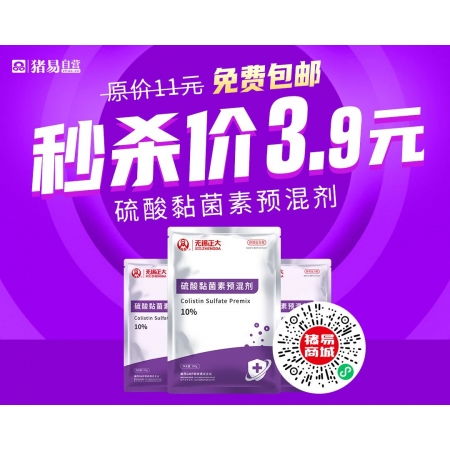 猪消化不良时可以用哪些消化药？常用的兽药有哪些？