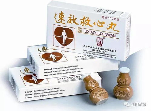 多菌灵溶液， 不是菌菇，是植物的守护神