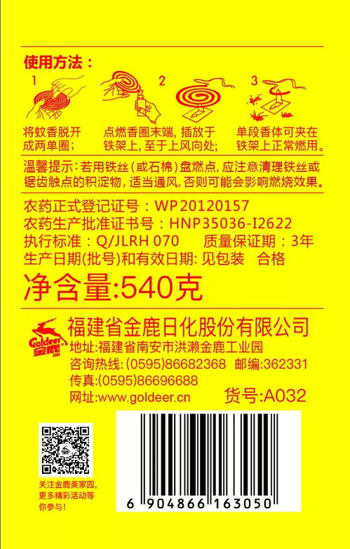 药物成分的作用