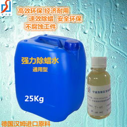 选对除油剂， 清洁更轻松
