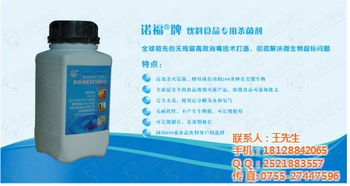 稀释杀菌剂，试试kan