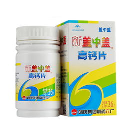 盖尖除草剂，用起来有讲究哦！