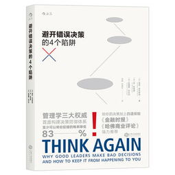 如何避开灭多威加工厂家三大陷阱，选对厂家省下15万？