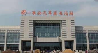 淮安中泰饲料厂和通威饲料厂地址一样吗？淮安哪个地址是中泰饲料厂？