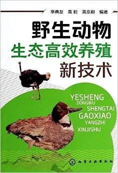 创新养殖消毒技术，保障动物健康与生态安全