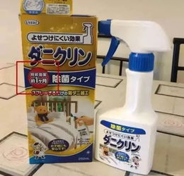 家纺用品， 螨虫的温床