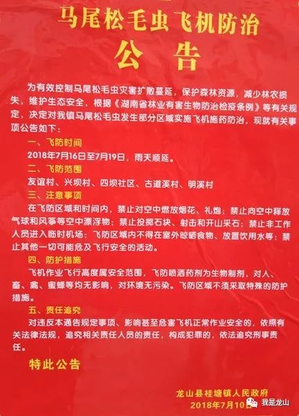 怎么使用这些药剂？注意事项有哪些？