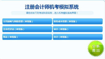 “农业养殖成本模拟测算系统”