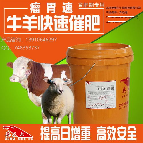 诸城肉牛饲料添加剂新手用错会导致经济损失或赔偿吗？