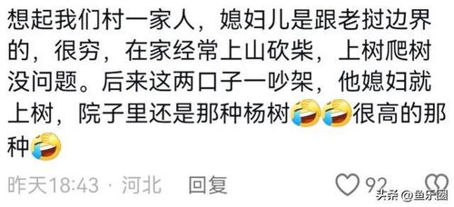 温馨提示牌， 提醒注意