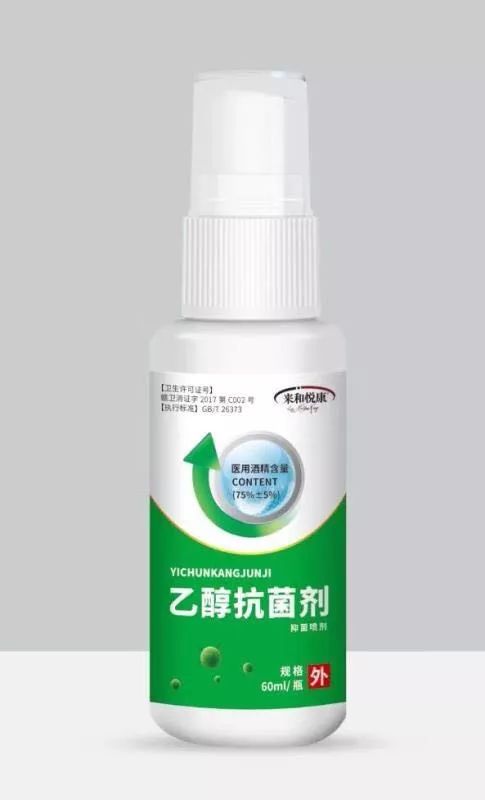 冬天打杀菌药，啥时温度Zui适宜？