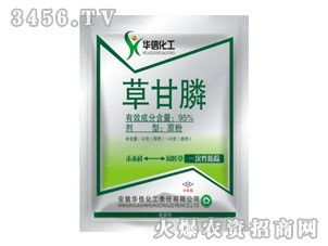 草甘膦的使用和影响