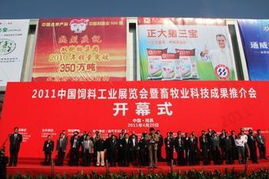 淮安正大饲料厂总经理正大集饲料厂是做什么的，主要生产哪些类型的饲料产品？