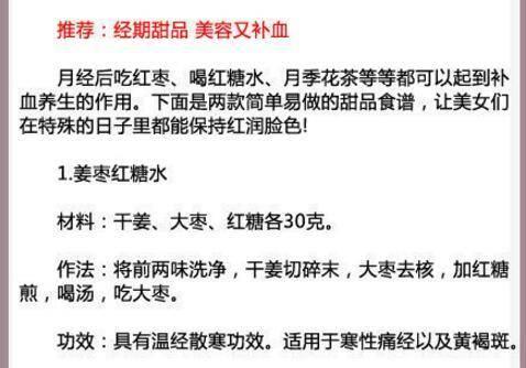 樱桃：经期女性健康之选与潜在风险解析