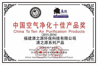 全国除甲醛品牌十大公司揭晓